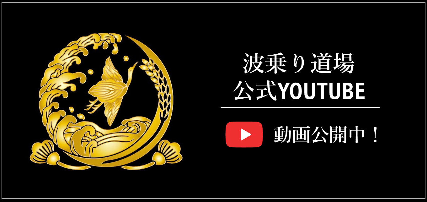 ZIMON FAMILY 公式YouTube動画公開中